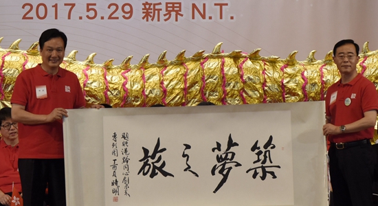 慶回歸貴州專列團(tuán)啟動(dòng) 張曉明題詞 林武主禮