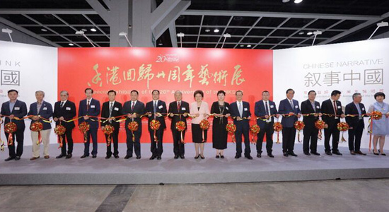 殷曉靜主禮“水墨中國(guó)·敘事中國(guó)”藝術(shù)展開幕式