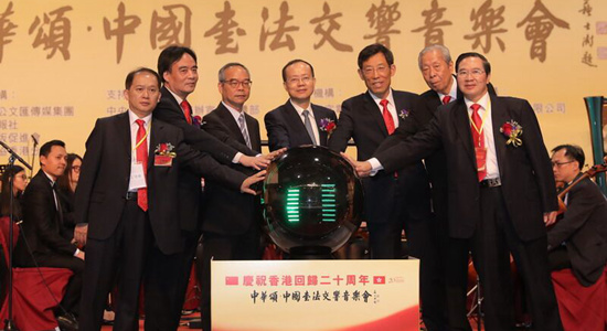 楊健出席中華頌中國(guó)書法交響音樂(lè)會(huì)