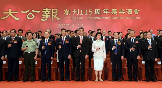 楊健主禮《大公報(bào)》創(chuàng)刊115周年慶典酒會(huì)