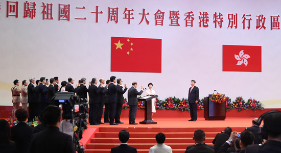 習(xí)近平出席慶祝香港回歸祖國(guó)20周年大會(huì)并發(fā)表重要講話
