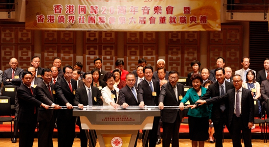 張曉明殷曉靜主禮香港僑界社團(tuán)聯(lián)會(huì)慶回歸音樂(lè)會(huì)