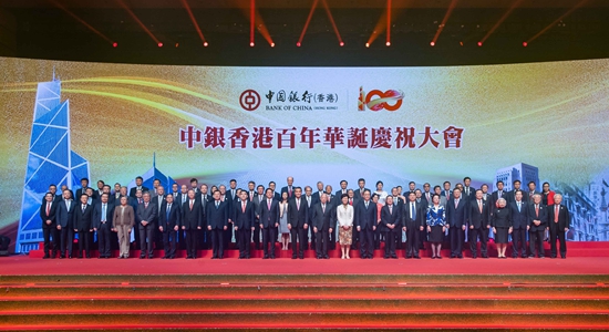 張曉明仇鴻主禮中銀香港百年華誕慶祝大會(huì)