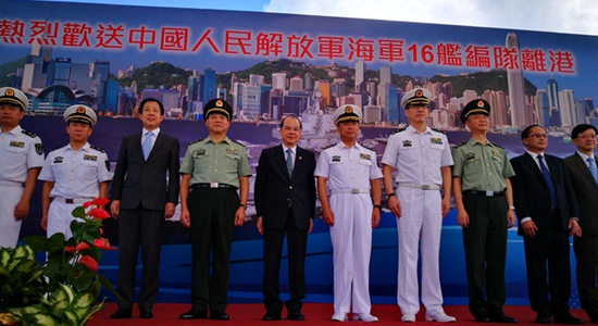 楊建平出席遼寧艦航母編隊(duì)歡送儀式