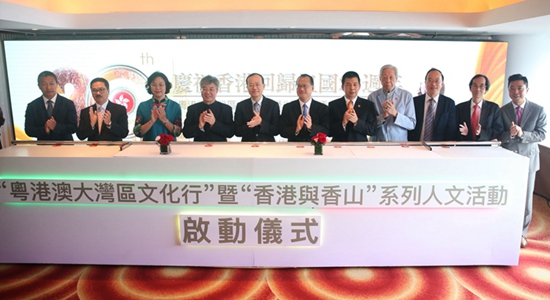 楊健出席“粵港澳大灣區(qū)文化行”系列人文活動(dòng)啟動(dòng)儀式