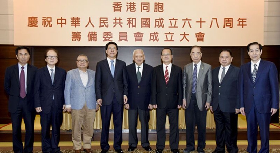 張曉明出席香港同胞慶建國(guó)68周年籌委會(huì)成立大會(huì)并致辭