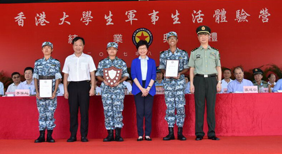 陳冬主禮第七屆香港大學(xué)生軍事生活體驗(yàn)營(yíng)結(jié)業(yè)典禮