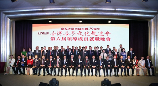 張曉明楊健出席香港各界文化促進(jìn)會(huì)第六屆領(lǐng)導(dǎo)層就職晚會(huì)
