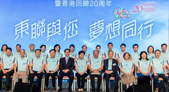 張曉明、何靖主禮九龍東區(qū)各界慶國(guó)慶暨香港回歸20周年晚會(huì)
