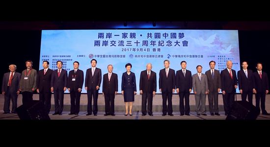 張曉明主禮兩岸交流30周年紀(jì)念大會(huì)