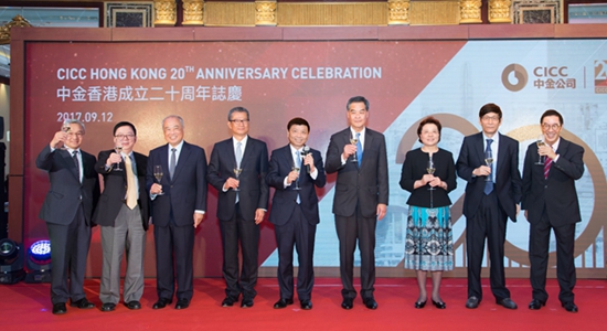 仇鴻出席中金香港成立20周年慶祝酒會(huì)