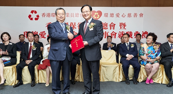 陳冬主禮香港環(huán)保從業(yè)員總會(huì)暨環(huán)總愛(ài)心慈善會(huì)首屆董事會(huì)就職典禮