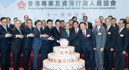 譚鐵牛主禮香港專業(yè)及資深行政人員協(xié)會(huì)11周年志慶晚宴