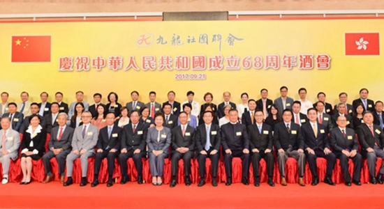 何靖出席九龍社團(tuán)聯(lián)會(huì)國(guó)慶酒會(huì)