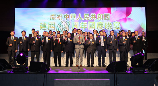 陳冬主禮香港資訊科技界慶國(guó)慶晚會(huì)
