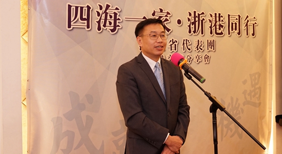 何靖出席“四海一家 浙港同行”青年交流活動(dòng)座談會(huì)