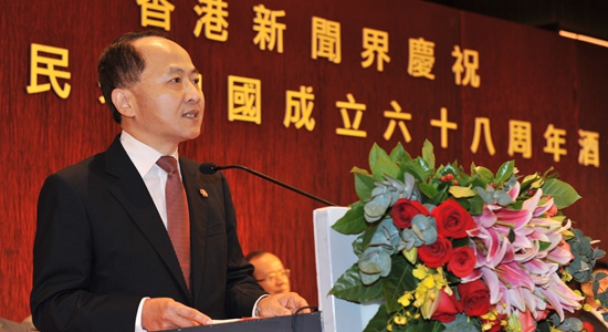 王志民出席香港新聞界慶祝國(guó)慶68周年酒會(huì)并致辭