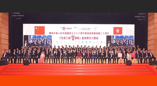 楊建平主禮全港工商賀國(guó)慶維港煙花大匯演