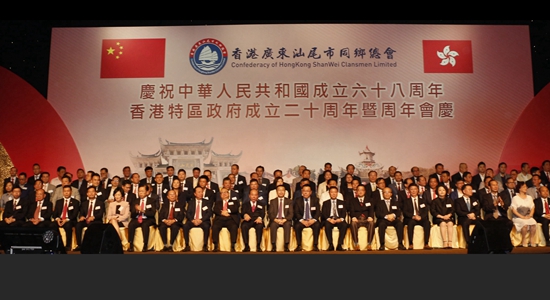 何靖主禮香港廣東汕尾市同鄉(xiāng)總會(huì)會(huì)慶