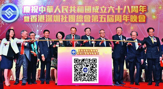 何靖主禮香港深圳社團(tuán)總會(huì)第五屆周年晚會(huì)