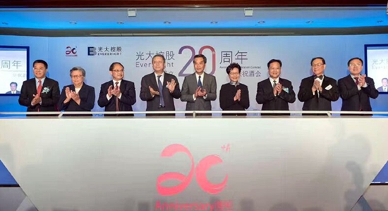 陳冬出席光大控股成立20周年慶祝酒會(huì)