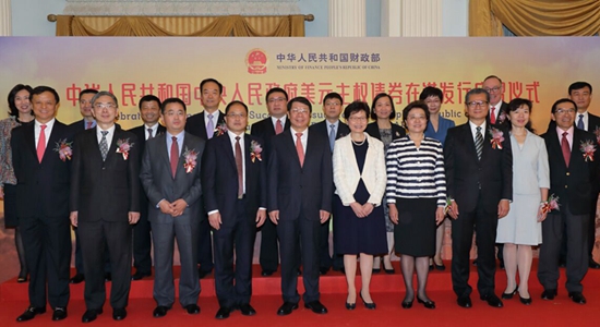 仇鴻出席財(cái)政部美元主權(quán)債券在港發(fā)行慶祝儀式