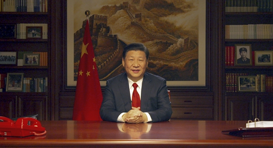國(guó)家主席習(xí)近平發(fā)表二〇一八年新年賀詞