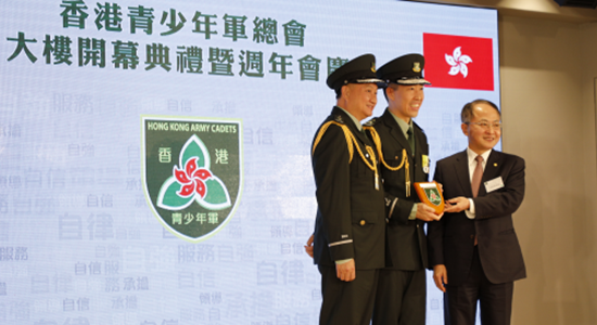 王志民主禮香港青少年軍總會(huì)大樓開幕典禮并致辭