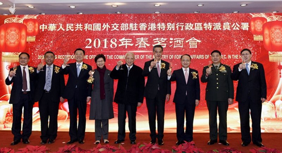 王志民出席外交部駐港特派員公署新春酒會(huì)