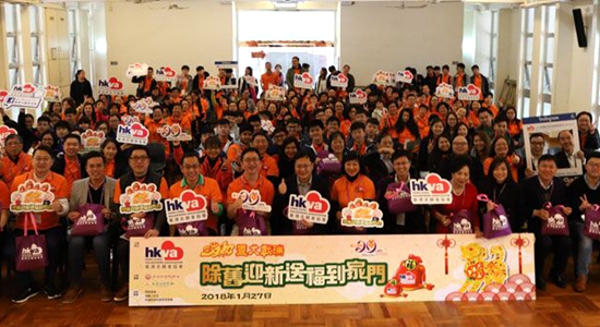 陳冬主禮“2018靈犬獻(xiàn)瑞”敬老活動(dòng)啟動(dòng)儀式