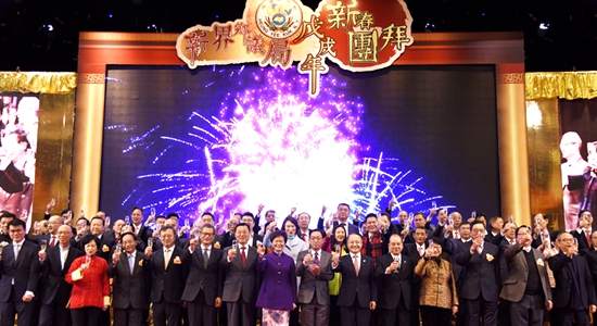 王志民主禮新界鄉(xiāng)議局戊戌年新春團(tuán)拜活動(dòng)