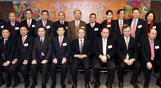 王志民出席香港廣東社團(tuán)總會(huì)戊戌年新春團(tuán)拜