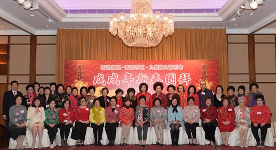仇鴻主禮香港東區(qū)、西區(qū)、九龍婦女福利會(huì)新春團(tuán)拜活動(dòng)