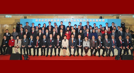 何靖出席滬港經(jīng)濟(jì)發(fā)展協(xié)會(huì)成立32周年暨第9屆執(zhí)委會(huì)就職典禮