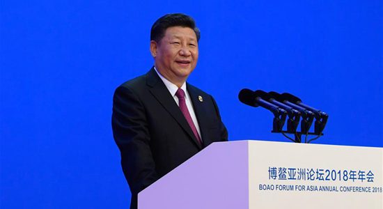 習(xí)近平出席博鰲亞洲論壇2018年年會(huì)開幕式并發(fā)表主旨演講
