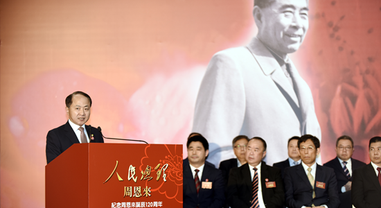 王志民出席紀(jì)念周恩來(lái)誕辰120周年（香港）大型展覽開幕式并致辭