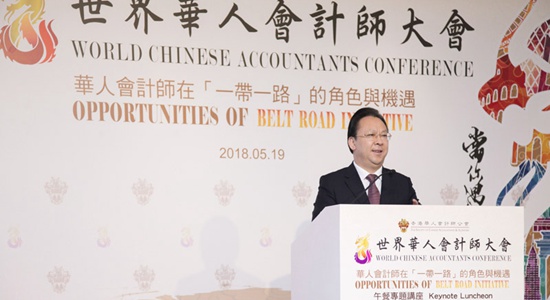 譚鐵牛出席首屆世界華人會(huì)計(jì)師大會(huì)