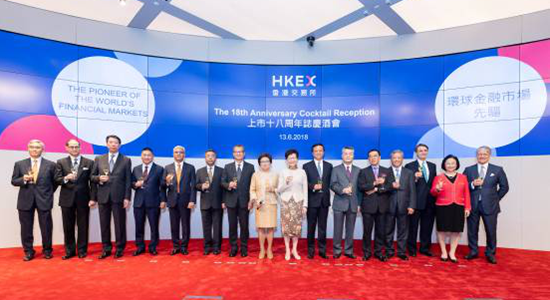 黃蘭發(fā)主禮港交所上市18周年慶祝酒會(huì)
