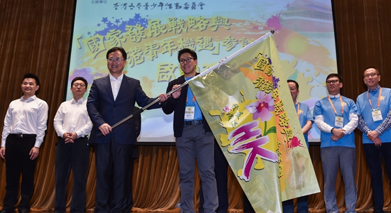專題：“國(guó)家發(fā)展戰(zhàn)略與香港青年機(jī)遇”參訪團(tuán)