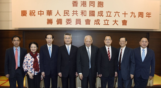 黃蘭發(fā)出席香港同胞慶祝國(guó)慶69周年籌委會(huì)成立大會(huì)