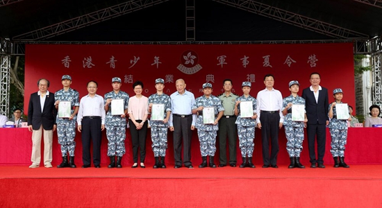 王志民主禮第14屆香港青少年軍事夏令營(yíng)結(jié)業(yè)典禮