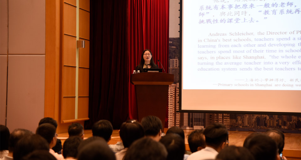 上海市教委教研室副主任王月芬作關(guān)于上海教育改革的專題報告