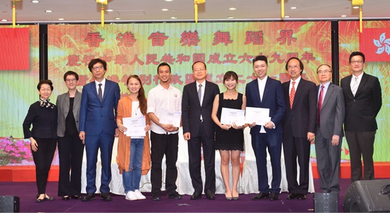 楊健出席香港音樂(lè)舞蹈界國(guó)慶69周年暨特區(qū)成立21周年聯(lián)歡會(huì)