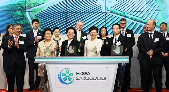 仇鴻出席2018香港綠色金融論壇暨香港綠色金融協(xié)會(huì)成立大會(huì)