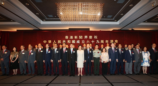 楊健出席香港新聞界國(guó)慶69周年酒會(huì)