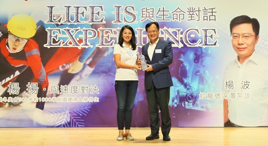 陳冬出席“與生命對(duì)話”系列活動(dòng)之內(nèi)地杰出青年分享會(huì)
