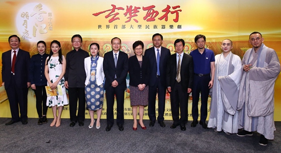 楊健出席第19屆香江明月夜活動(dòng)