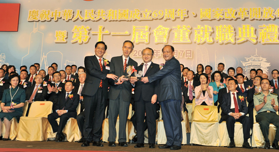 王志民主禮福建社團(tuán)聯(lián)會(huì)第十一屆會(huì)董換屆就職典禮