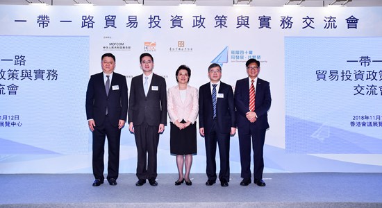 仇鴻出席“一帶一路”貿(mào)易投資政策與實(shí)務(wù)交流會(huì)
