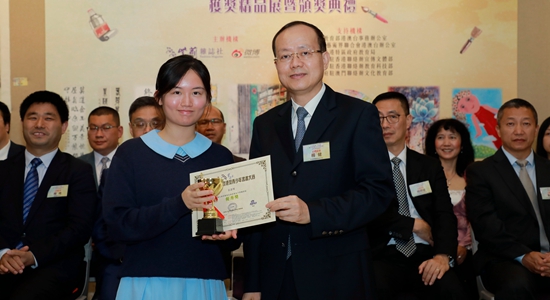 楊健出席2018"紫荊杯"兩岸暨港澳青少年書畫大賽頒獎(jiǎng)典禮